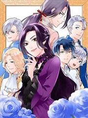 《雾都书店》漫画封面
